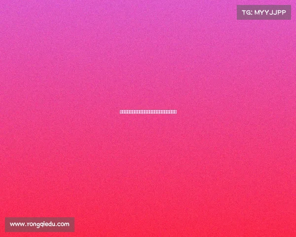 法甲青训体系：培养顶级球员的秘诀与未来发展潜力